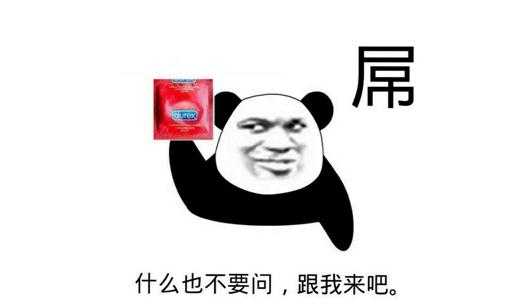 ���419��ʲô��˼��Ů������˵419��Ҫ�����е��ۣ�